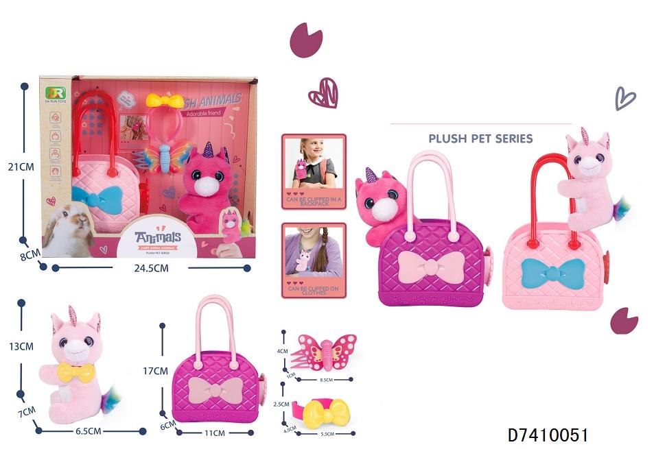 SET DE CARTERA CON PELUCHE UNICORNIO Y ACCESORIOS. 2 COLORES